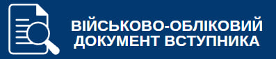 ВОД